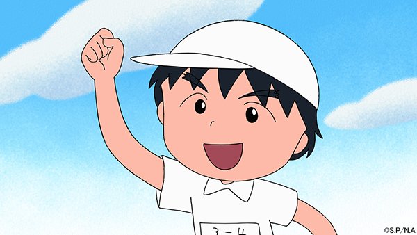 ちびまる子ちゃん 公式 Tweet Maruko 18年11月 Twilog