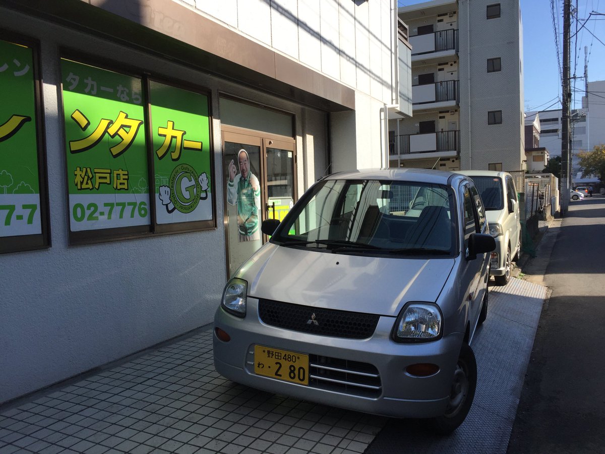 ミニカレンタカー