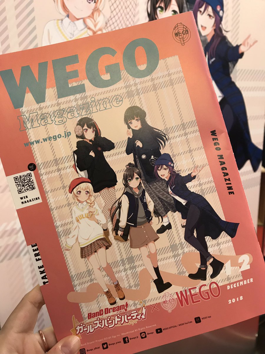 【WEGOコラボ】
本日より発売開始💕
お写真のWEGO原宿竹下通り店さんでは、特大パネル展示やグッズの販売も行っています🌈✨
限定カバーのWEGO magazineはレジでもらうことができます！
みなさまぜひお越しください❣️
wego.jp/s/information/…
#バンドリ #ガルパ #WEGO