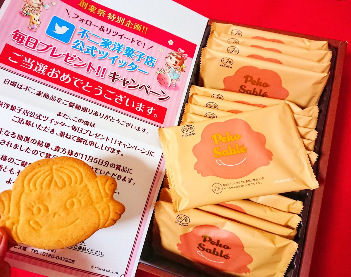あまこ on Twitter: あまこ on Twitter: