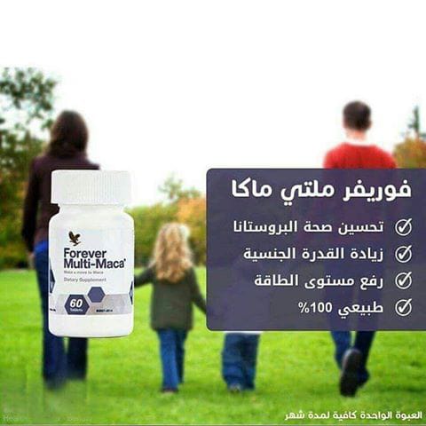 em_nabel_'s tweet photo. @Turki_alalshikh @anmar444 🔥منتج السعادة الزوجية����

-يعزز القدرة الجنسية و الخصوبة💪🤩
-يزيد الرغبة الجنسية💪🤩
-احساس دائم بالحيوية و النشاط♂
-انتصاب أقوي♀
-يعالج سرعة القذف🔥

التوصيل مجاني لجميع دول الخليج
للإستفسار والطلب واتس اب
https://t.co/stX7Get69C https://t.co/QHu8bQgE67