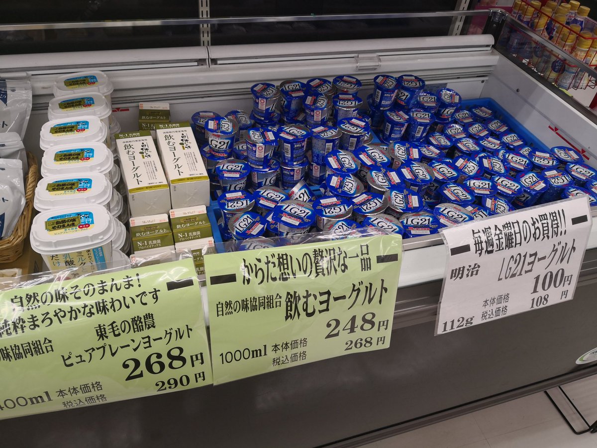 スーパーおおたや در توییتر 11月16日 金 コロッケの日 ヨーグルトの日 たまごの日です 勝浦港より カツオ キハダマグロ メバチマグロ 金目鯛 伊勢海老 アワビ サザエ 鴨川港より カンパチ ムツ カマス アジ 大原港より たかのは鯛入荷しました