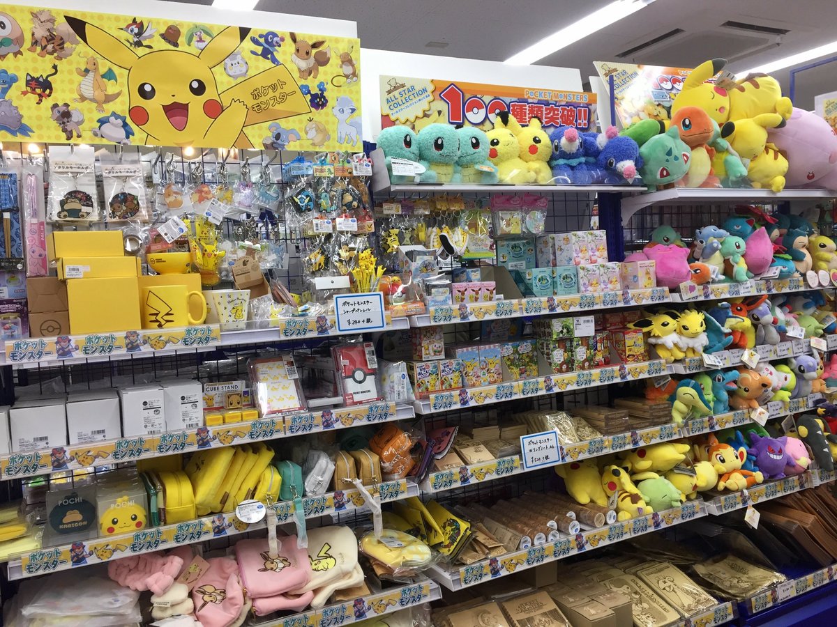 アニメイト池袋本店 コーナー情報 ポケットモンスター Let S Go ピカチュウ ポケットモンスター Let S Go イーブイ 本日発売ですね ５階ではポケモンのグッズコーナーを大きく展開しております 可愛いアイテムを沢山取り揃えておりますので