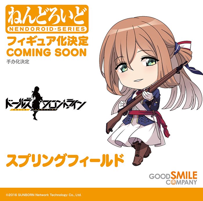 カホタン グッスマのすみっこ 商品化決定 ドールズフロントライン より ねんどろいど スプリングフィールド 11月24 25日に開催する ワンホビギャラリー18 Autumn では原型をお披露目予定です どうぞお楽しみに ドルフロ Goodsmile カホタン グッスマのすみっこ 商品化決定 ドールズフロントライン より ねんどろいど スプリングフィールド 11月24 25日に開催する ワンホビギャラリー18 Autumn では原型をお披露目予定です どうぞお楽しみに ドルフロ Goodsmile