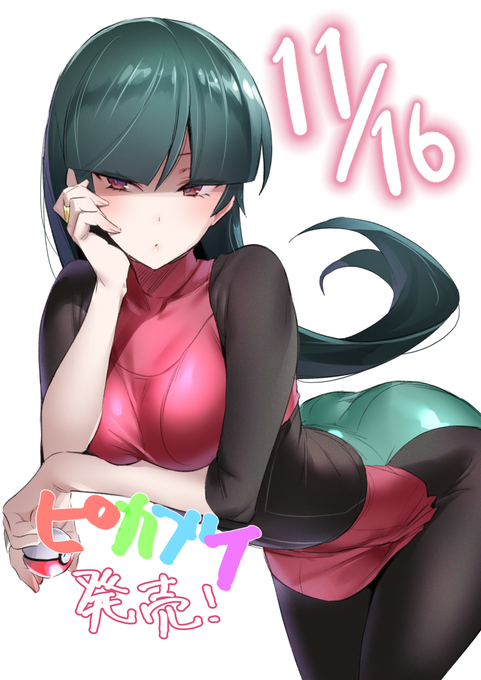 発売やったーなナツメと ナツメの服めくれそうだと思ったので無駄に差分です 