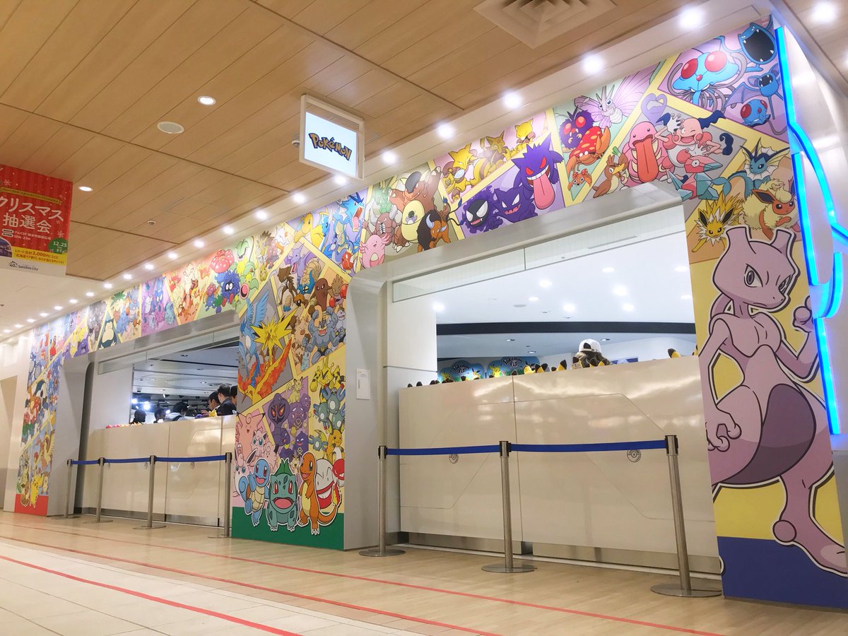 Comparison of 4 Tokyo Pokémon Centers! - Japan Sprinkles