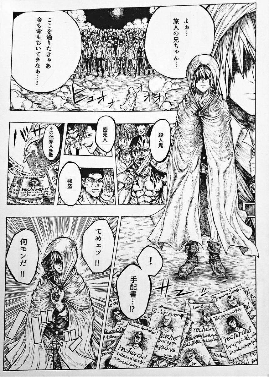 createcomic's tweet photo. 【CREATE Vol9 掲載作品予告 GrimReaper/14p/シドー】
伝説の処刑師団、GrimReaperは蘇るー
衝撃のダークファンタジー開幕！ https://t.co/8xEkodovAW