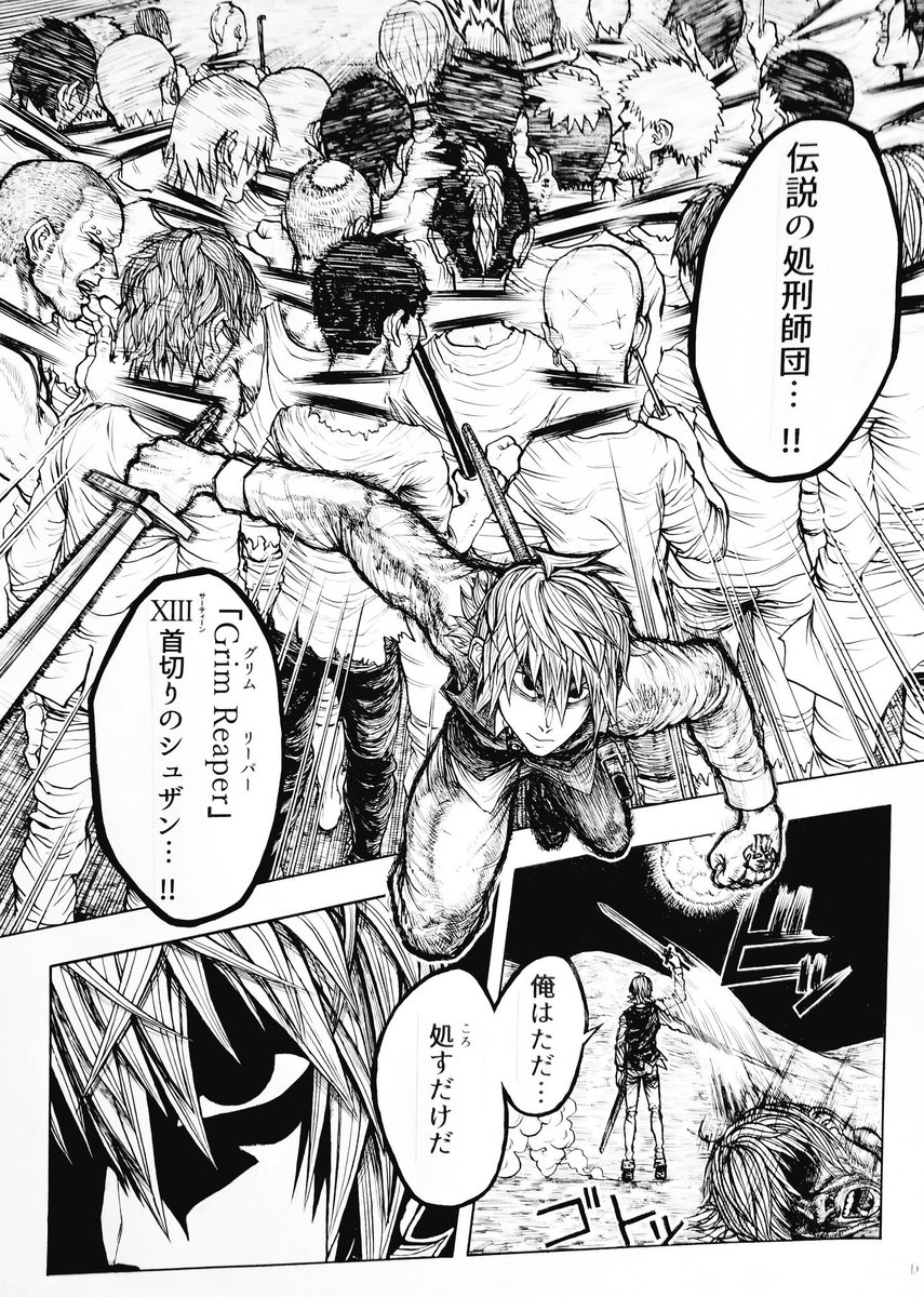 createcomic's tweet photo. 【CREATE Vol9 掲載作品予告 GrimReaper/14p/シドー】
伝説の処刑師団、GrimReaperは蘇るー
衝撃のダークファンタジー開幕！ https://t.co/8xEkodovAW