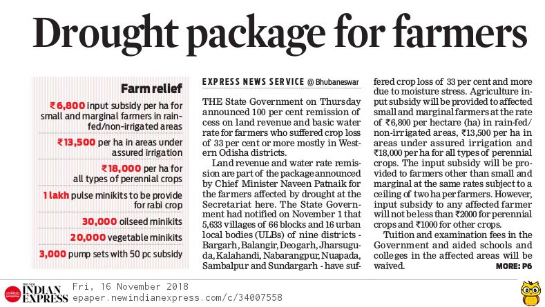 JAJPURRT's tweet photo. #DroughtPackage #Odisha
@SRC_Odisha https://t.co/vvxO6UhKiO