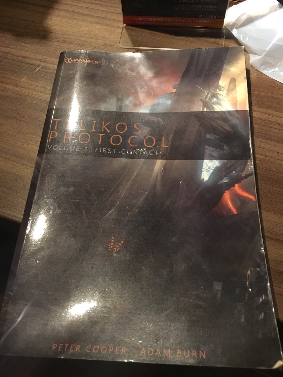 SAGAT_BSR's tweet photo. 昨日はDOJOのち秋葉原のぶらうんしゅがー様へポスターとチラシをば 
なんだか昨日は人間味あふれるどんちゃん騒ぎな日だったねぇ 
初めてボジョレーヌーヴォー飲んだよ！なんだかわからんが美味かった 
あとライターのピーターと友達？になったよ！ プロナード！ #basara_pw #akihabara #abeshi https://t.co/DocrVR5960