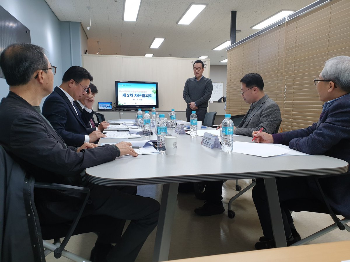 식품제조 소공인특화지원센터 자문협의회 참석(식품안전과장 최동근)중입니다. '식품안전'과 '식품제조 소공인 지원을 통한 지역경제 활성화'라는 두가지 목표의 실현!!! #성남시(시장 은수미) 라면 가능합니다.^^