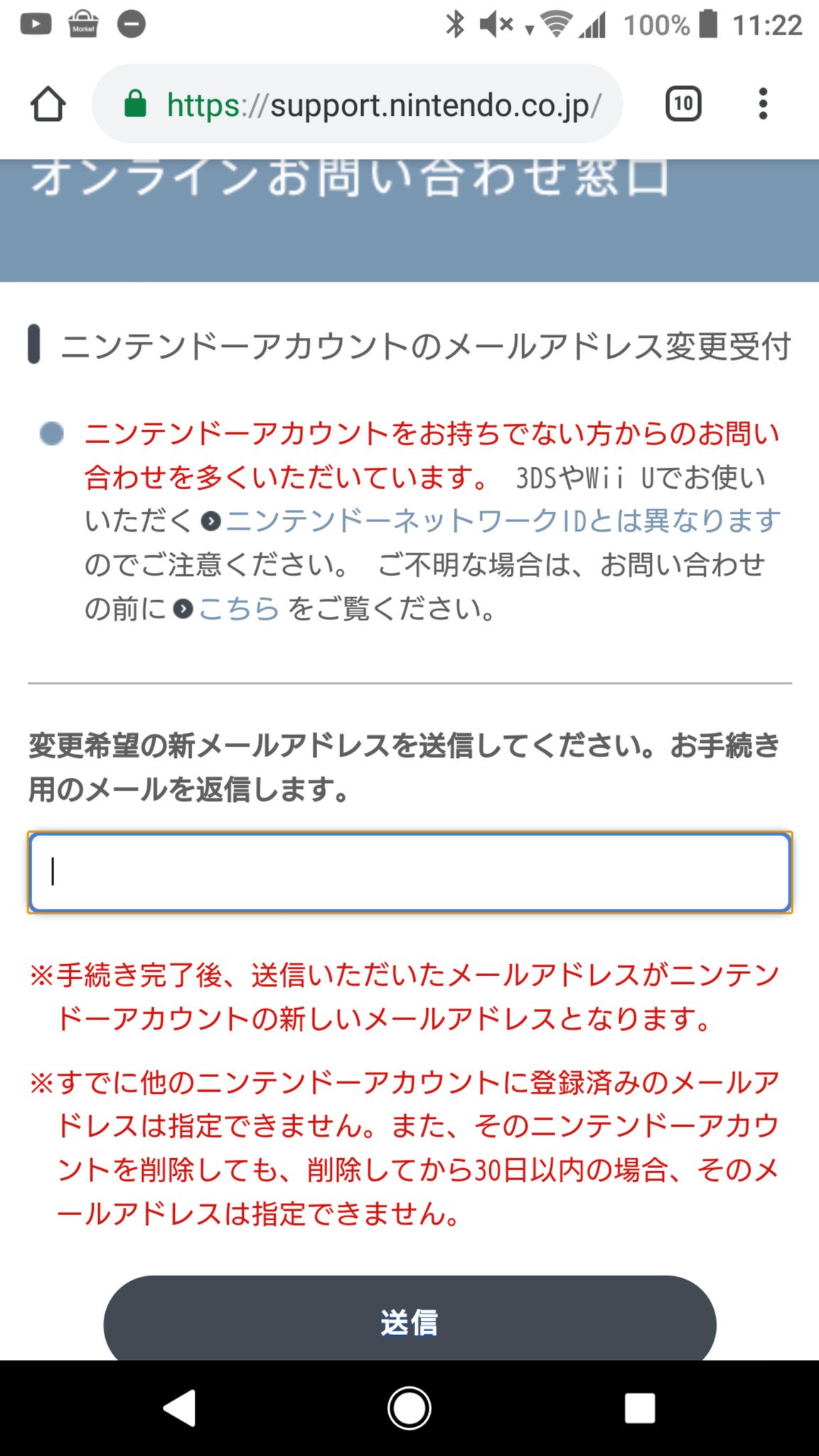 任天堂株式会社 No Twitter トピックス ニンテンドーｅショップ新作入荷情報 11 16 金 号 先週の売れ筋 Top10もご紹介 T Co U3vhcojahr Twitter