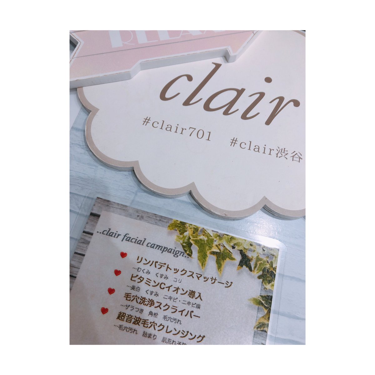 ayuuu0517's tweet photo. 渋谷にあるフェイシャルサロン clairさんに行ってきました〜☺️💕
おかげでお顔がすっきりしてポカポカ〜☀️
・
今なら私の紹介で無料で体験できるらしいのでおすすめです〜。
#clair渋谷 #clair701 https://t.co/0w0v9u2BP9