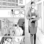 妄想でBL処刑をするなんてイケない教師wでも好きw