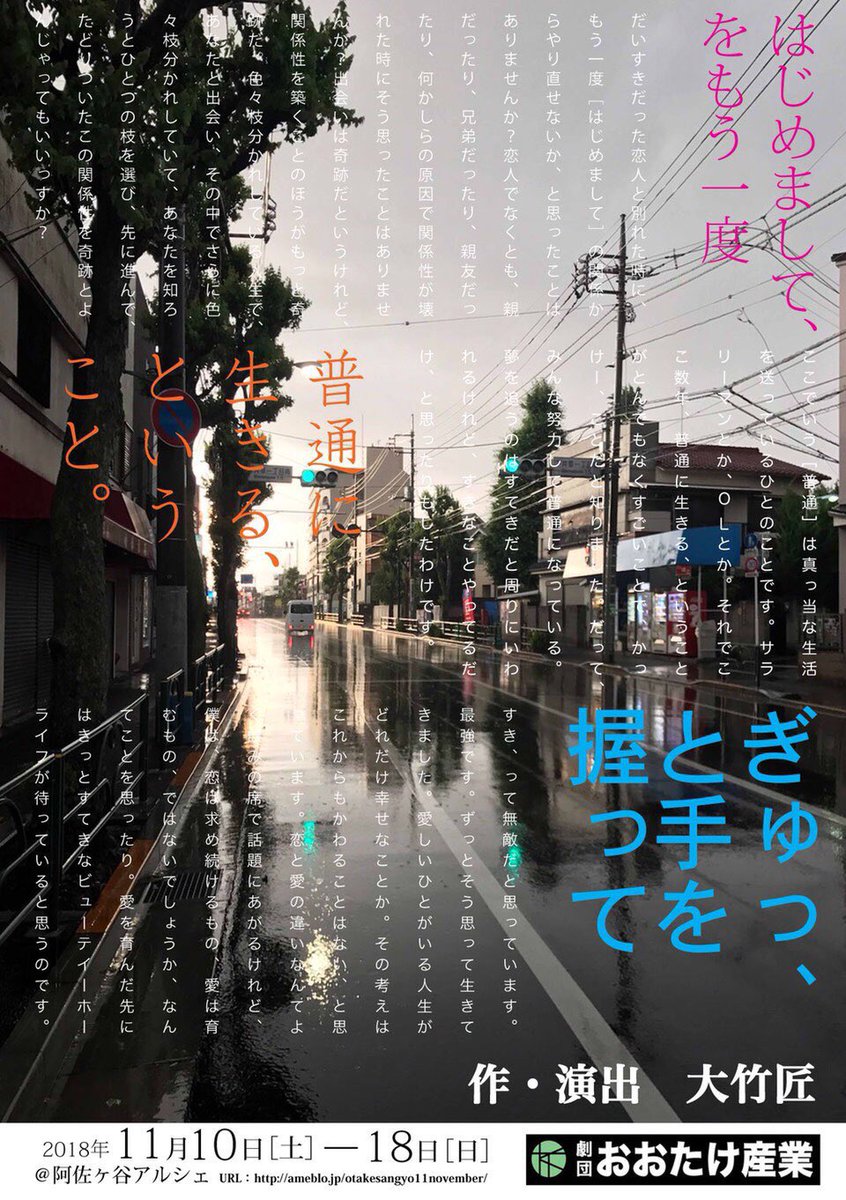 阿佐ヶ谷 アルシェ