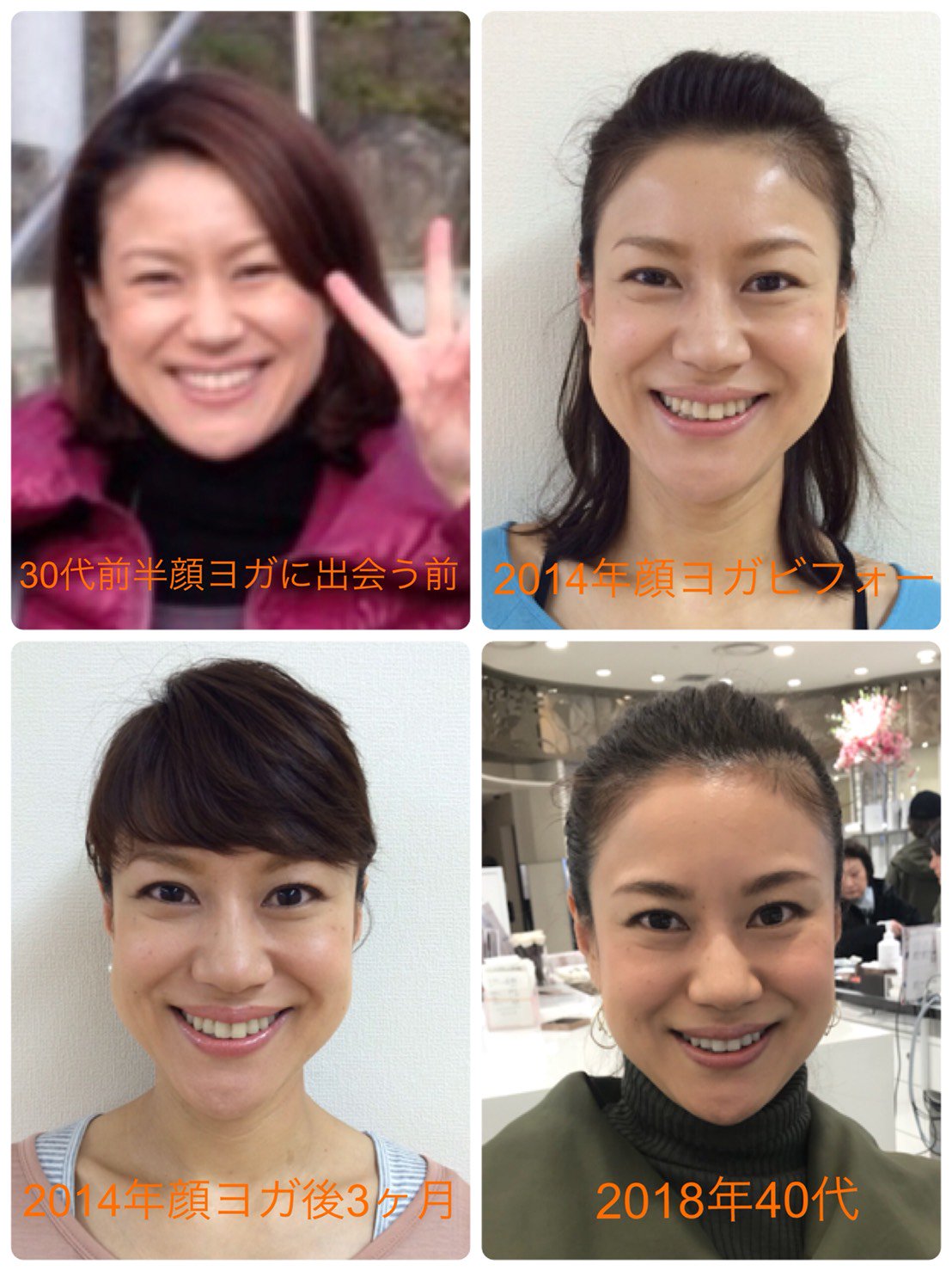 O Xrhsths 天王寺 ヨガスタジオ グリーン Sto Twitter 顔ヨガの効果をぜひご覧ください そしてぜひ効果を実感してください 次回の顔ヨガ５回コースは19年2月17日 24日 3月3日 10日 17日 日 10 30 12 15 大阪 天王寺 ヨガ 初心者 阿倍野 少人数制