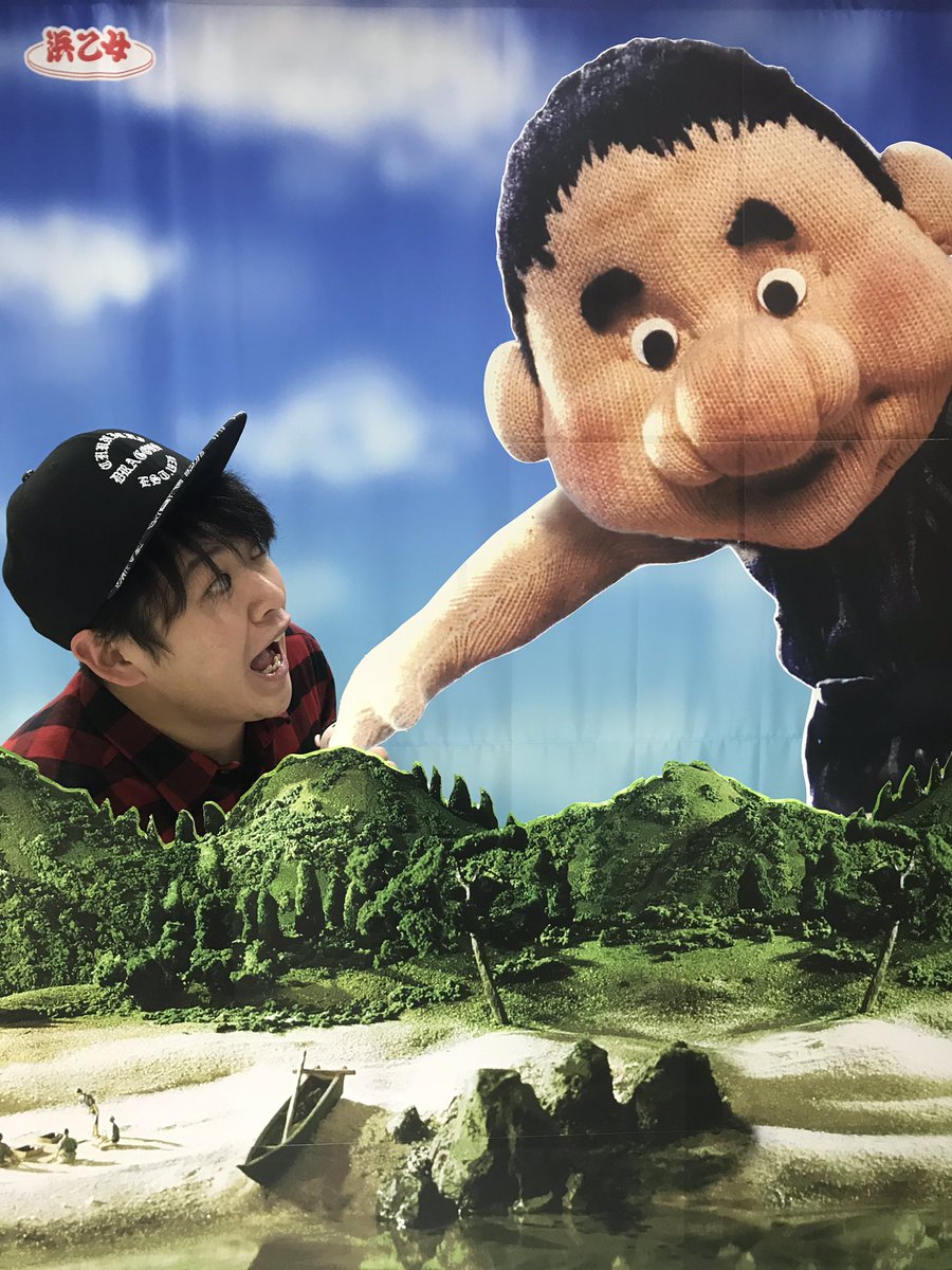 浜乙女 でえたらぼっち 公式 בטוויטר 酒井さんがcmの中に飛び込んできたぼっち 酒井さんのアイコンもぼっちバージョンに