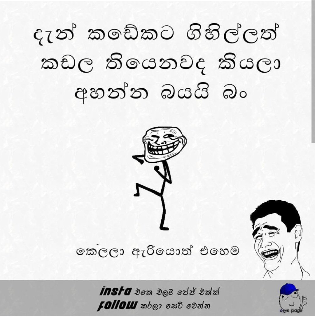 SL Reacts to Barney, Pooh, and Shrek Fight by ehrisbrudt on DeviantArt, image size:1080x1087