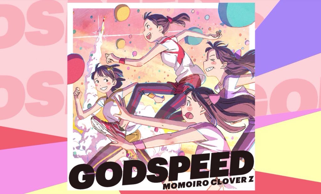 Yojiroarai この度ももいろクローバーzさんのcdジャケットイラストを担当させていただきました 曲のタイトル Godspeed は成功 幸運の祝福という意味で 挑戦する人の背中を押してくれる前向きな楽曲です Apple Music他にてにて配信中 是非聞いてみて