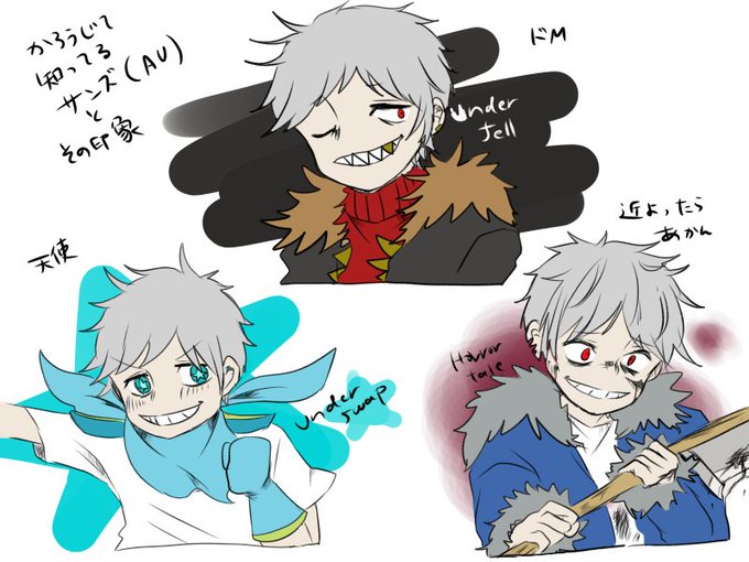 Au擬人化のtwitterイラスト検索結果