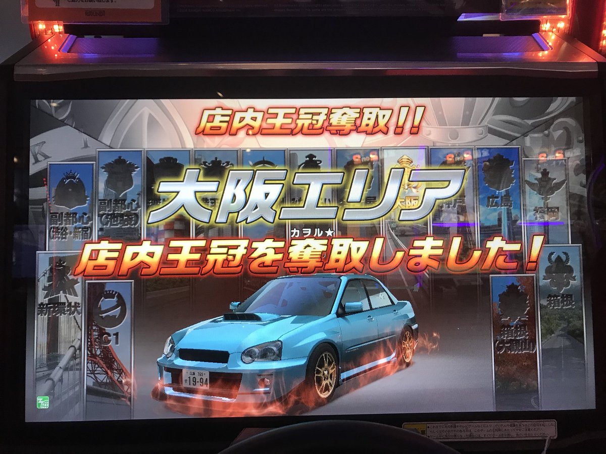 フクポン Fukuponwangan Twitter フクポン Fukuponwangan Twitter