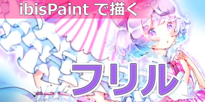 お絵描きレベルアップのtwitterイラスト検索結果 古い順 お絵描きレベルアップのtwitterイラスト検索結果 古い順