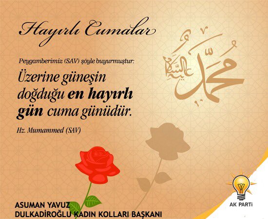 Ya Rab!
Birliğimizi
Dirliğimizi
Kardeşliğimizi kâim ve dâim eyle!
Cuma’nın Hayrı Bereketi Üzerimize olsun.
#HayırlıCumalar