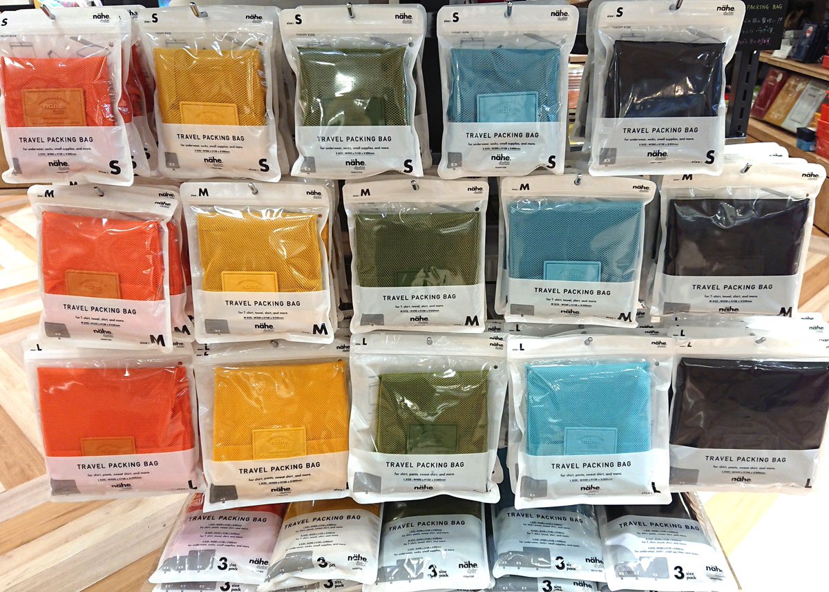 ペンテラス和歌山 新商品のご紹介です ハイタイドより旅行に使えるトラベル用衣類ケース トラベルパッキングバッグ が入荷しております 背面にファスナーポケット付きなので収納力up 使わない時は畳んでコンパクトに保管しておけます