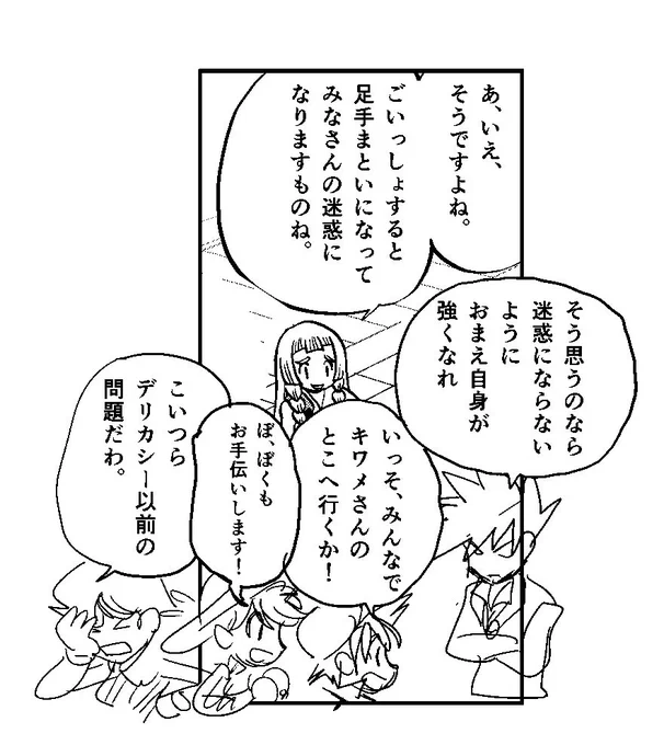 パッと思い浮かばないと言ったら思い浮かんだのでリアクション大喜利カントー編行ます。 