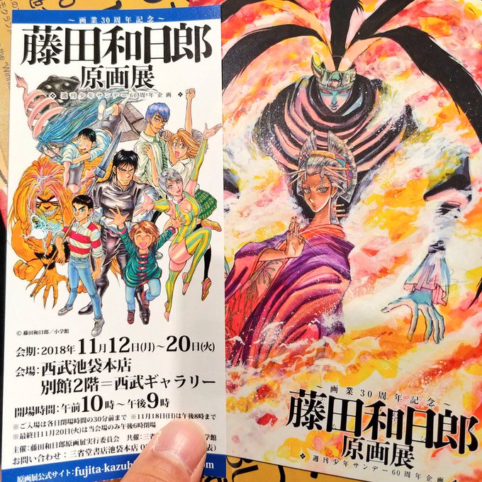 パサガヤの雹 Seiya1009 18年11月 Page 2 Twilog