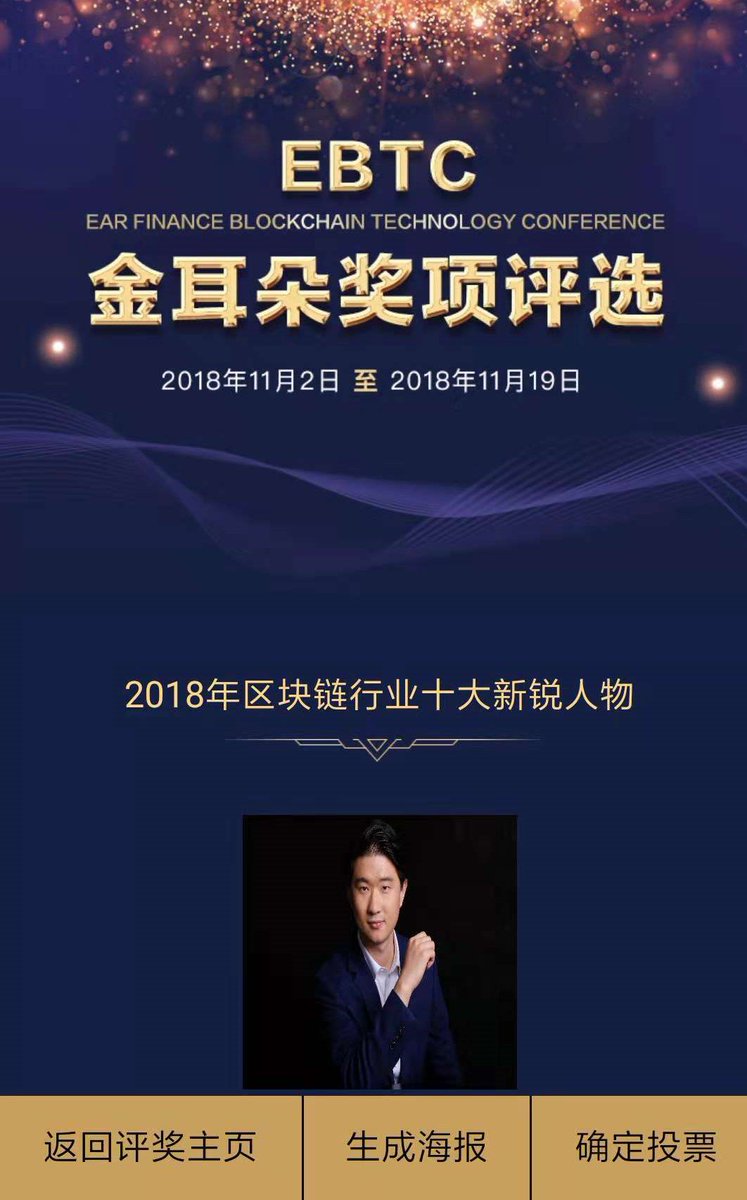 FansTime tweet media