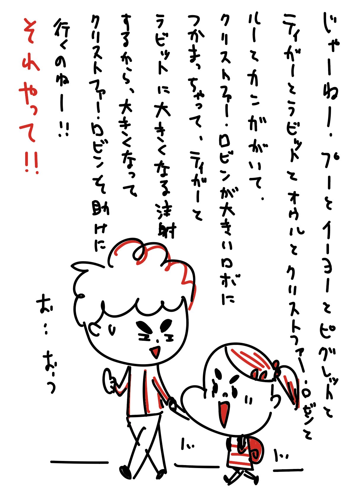 尾中たけし アフレコ素材つくる時に声色を変えたガイドを入れておいてよかったと思った なんとかなっている らしい 育児 アニメ作家 T Co 6qsijdgvra Twitter
