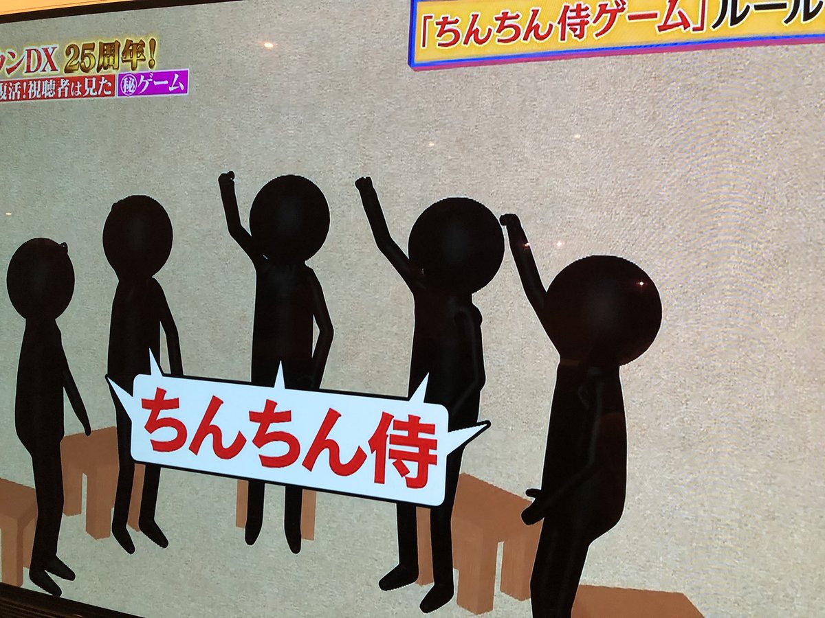 テスタ 一番右の人ほんとにちんちん出ちゃってるのかとおもた