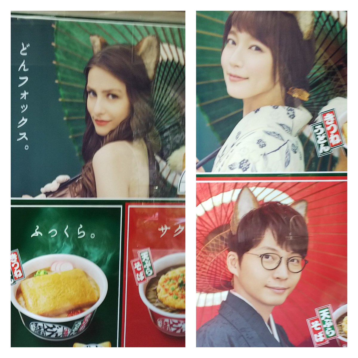 ドンフォックスさん Togetter ドンフォックスさん Togetter