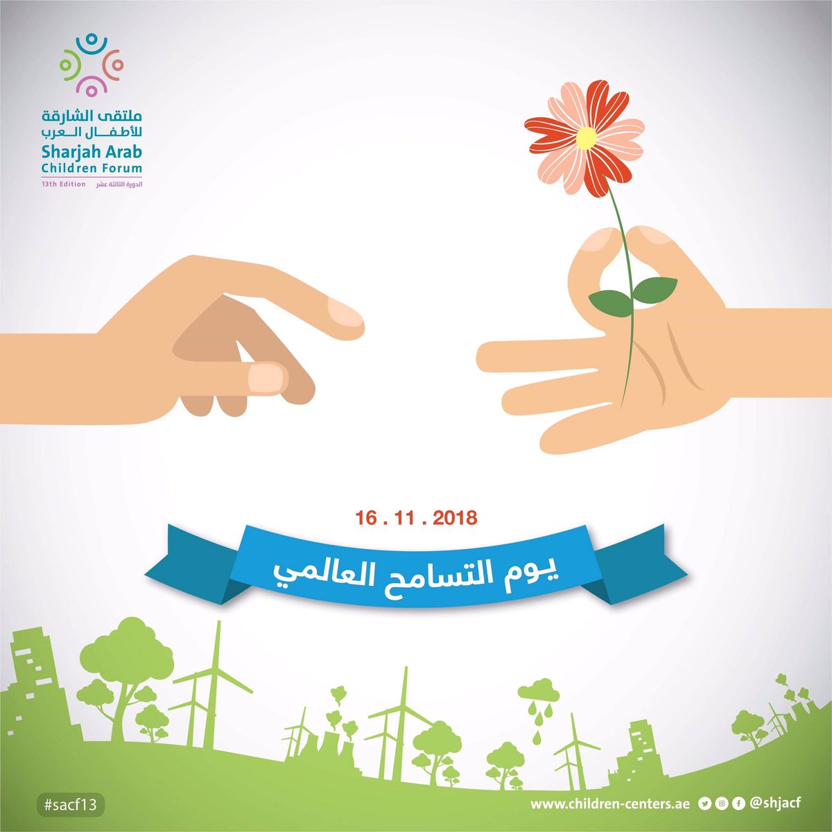 #يوم_التسامح_العالمي 
#ملتقى_الشارقة_للأطفال_العرب
#اطفال_الشارقة
<a href="/RQSharjah/">Rubu' Qarn  ربع قرن</a> 
#rqsharjah 
#rubuqarn 
#ربع_قرن 
#ربع_قرن_الشارقة 
#sharjahchildren 
#الشارقة #الإمارات 
#sharjah #uae
🇦🇪