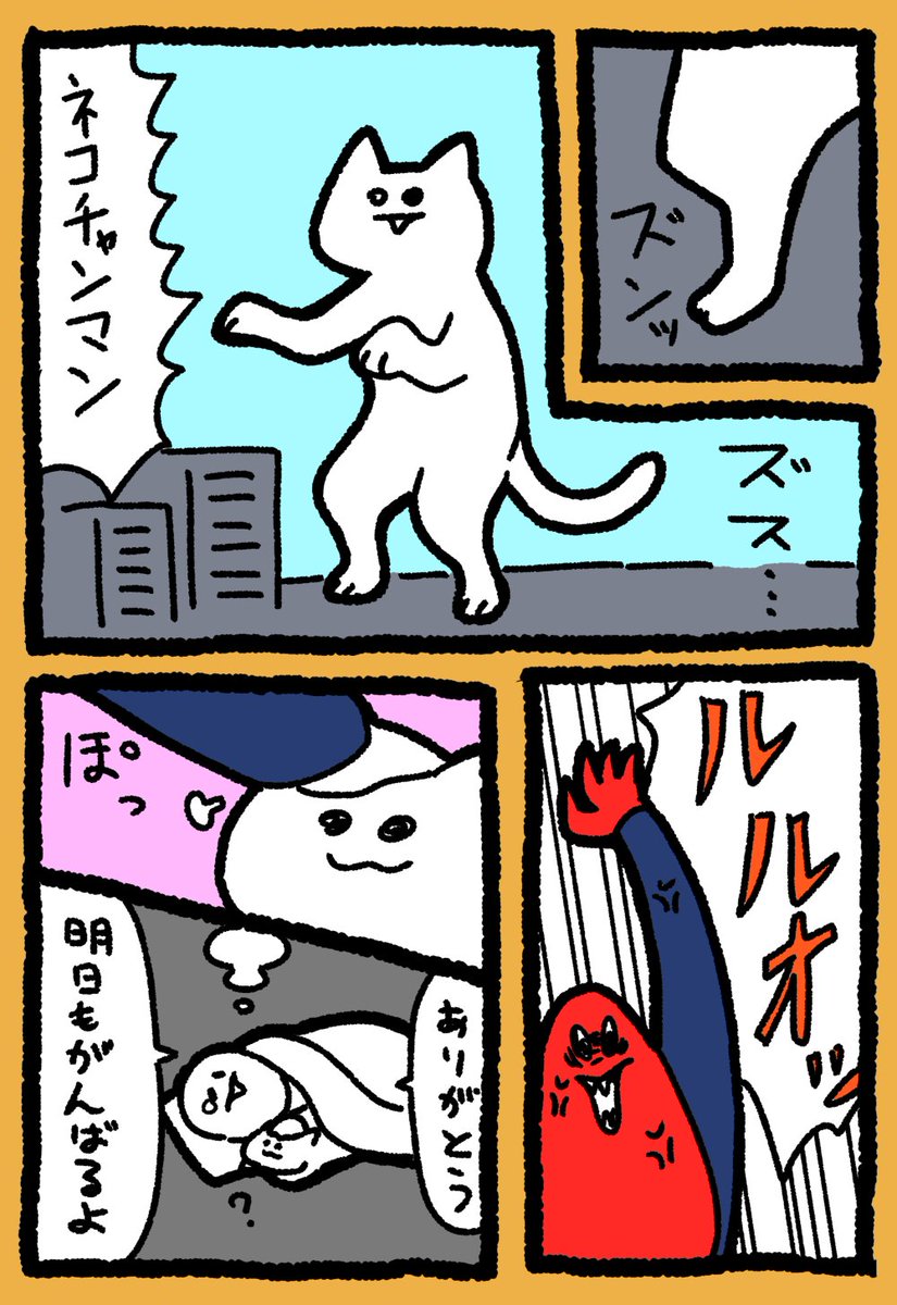 #私を布教して 