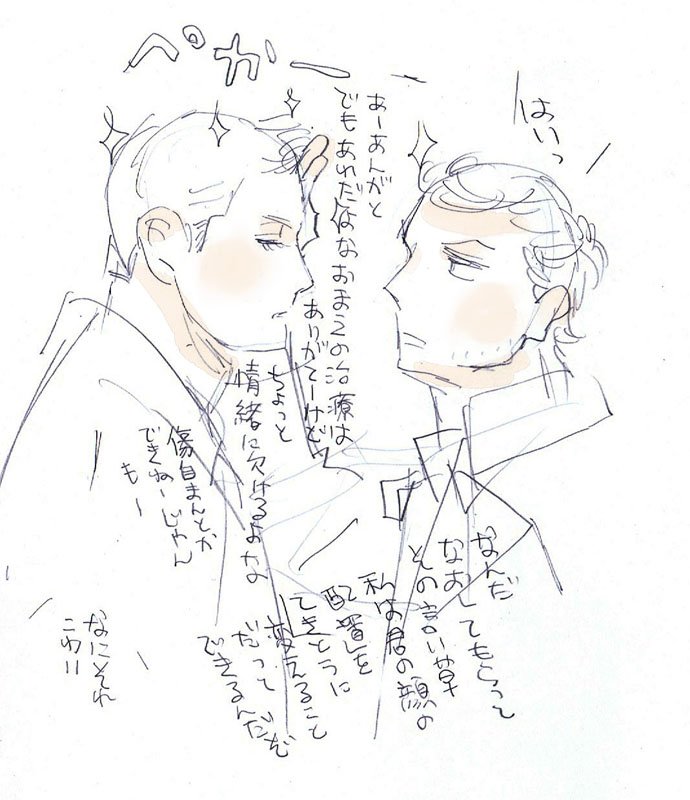 なんかよくわからないけどキャスのセリフが気に入ってるらくがきとりんご持ってるキャスのらくがきです。 