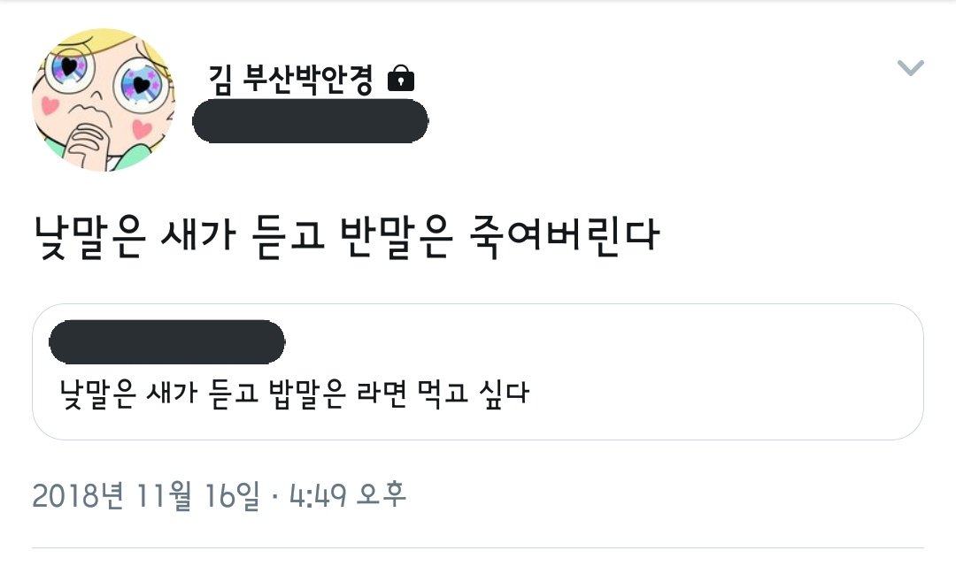 bAk_jAe_'s tweet photo. 응용하기 https://t.co/R5n69vQWEF