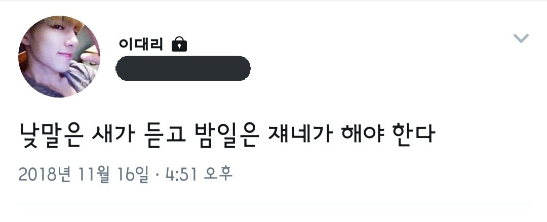 bAk_jAe_'s tweet photo. 응용하기 https://t.co/R5n69vQWEF