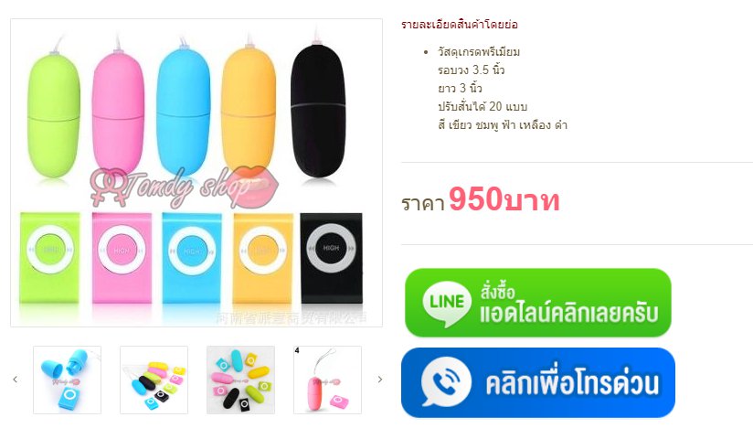 Tomdy_shop's tweet photo. ไข่สั่นMP3 ไร้สาย TDAA01 #กางเก��ทอม #เลสเบี้ยนเงี่ยน #ทอมเย็ด #ทอมดี้ #ดิลโด้ #เจลหล่อลื่น #นวดควย #ห่วงรัดควย #ดิลโด้ติดพื้น #เสียว #ควย #เย็ดหี #เย็ด #ดูดควย #เย็ดตูด #ควยฝังมุก #ฝังมุก #เงี่ยน #หี #sextoy #นัดเย็ด #นัดเย็ดกทม #หี #สวิง https://t.co/F2rwhyn6Yh