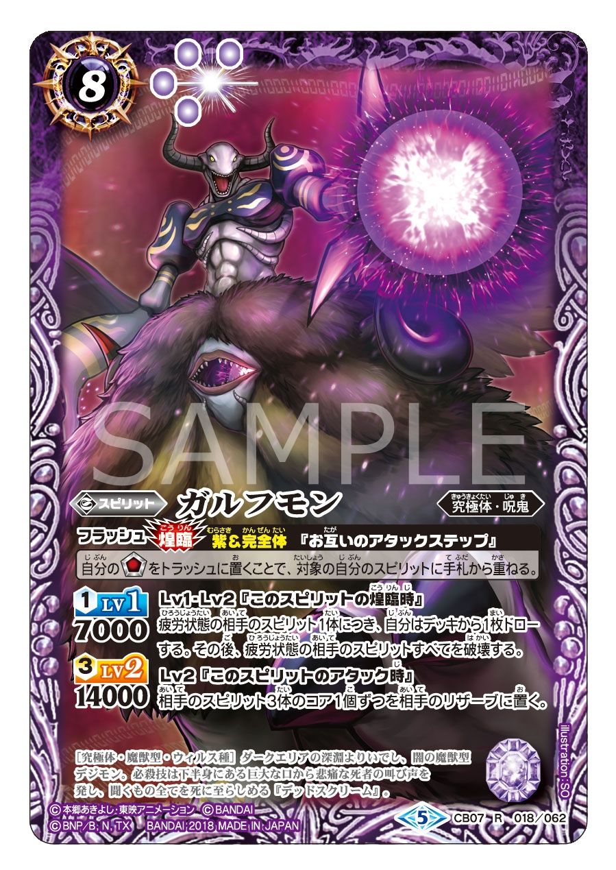 【大量まとめ】バトルスピリッツ TCG カード 約700枚 デジモン/エヴァ 他 PC05]バトスピプレミアムカードセット エヴァンゲリオン 紡が
