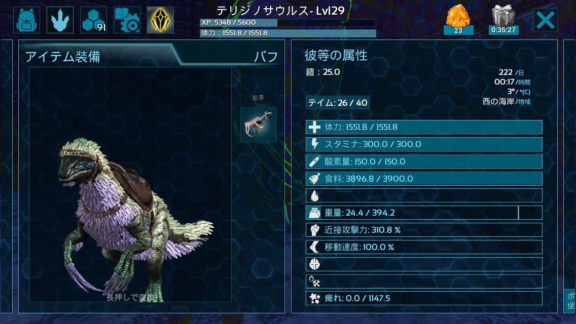 監督 Ark Ark Twitter 監督 Ark Ark Twitter