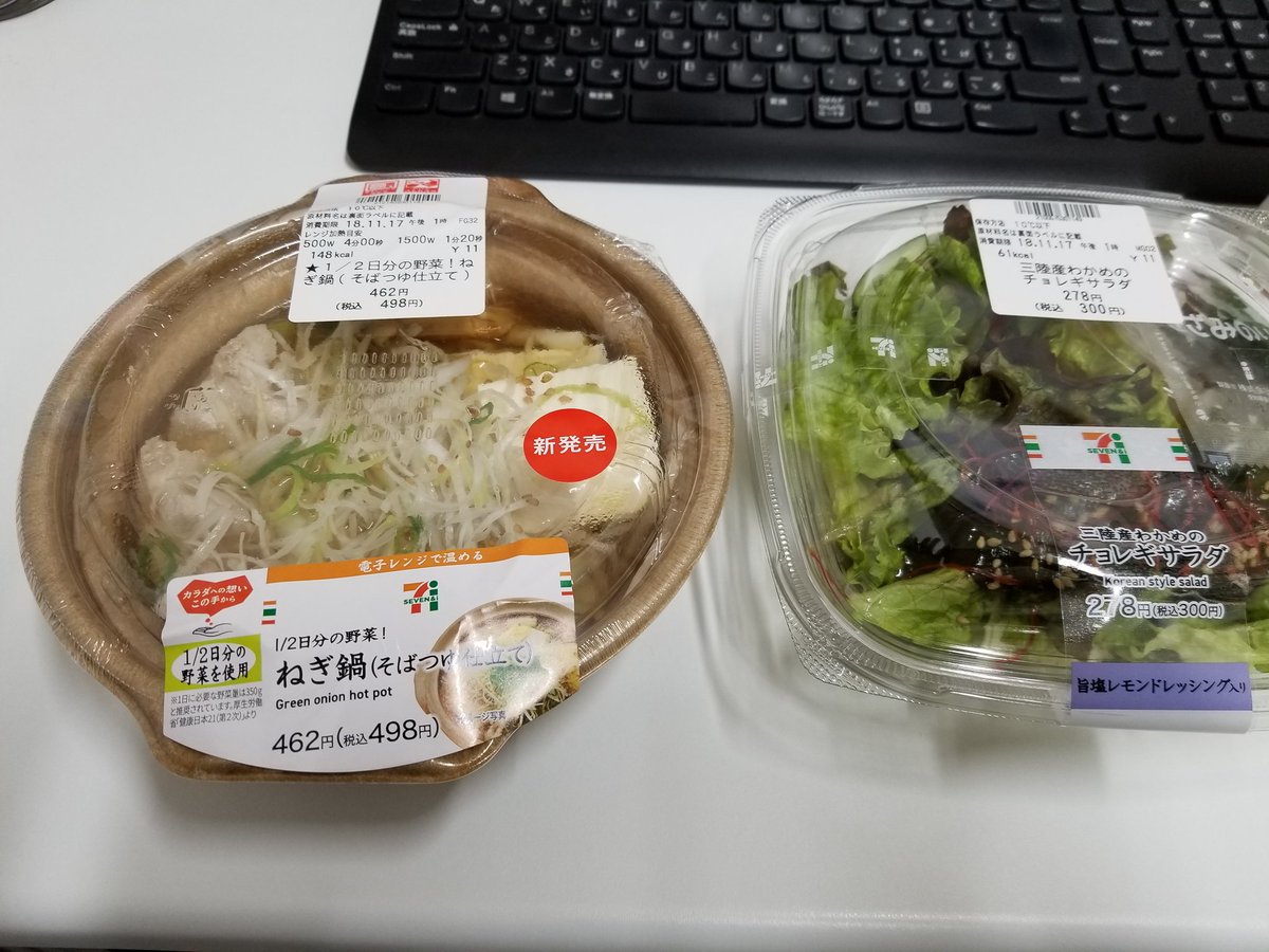 ねぎ鍋そばつゆ仕立て