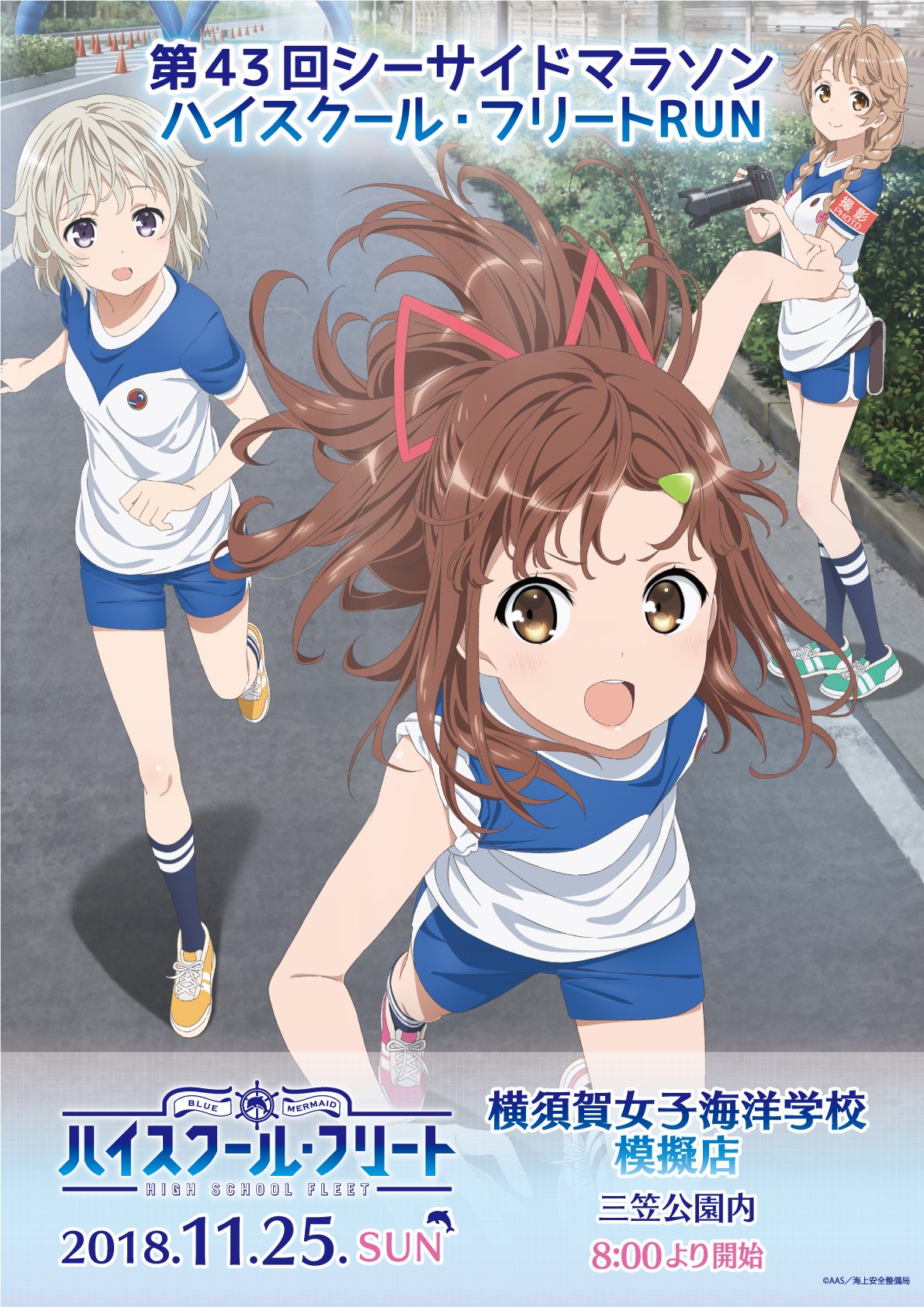 驚きの安さ THEキャラ@公式 on X:  タペストリー
