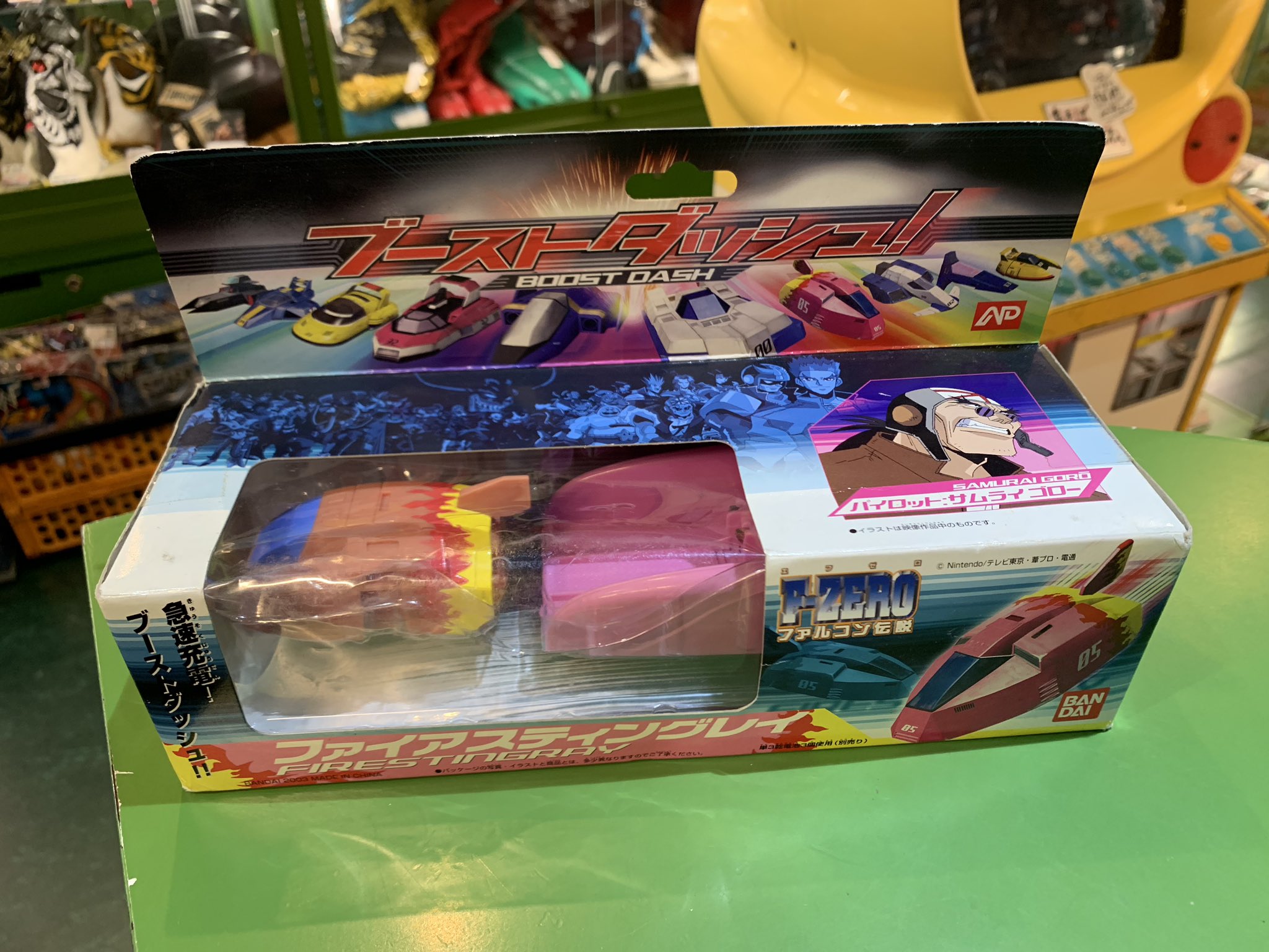 宮越館長 コンプrex編集部 F Zero ファルコン伝説 ブーストダッシュ ファイアスティングレイ だぜ ピンクのファンシー機体にウズウズするね サムライゴローのイラストもイカす 宮越館長 コンプrex編集部 F Zero ファルコン伝説 ブーストダッシュ ファイアスティングレイ だぜ ピンクのファンシー機体にウズウズするね サムライゴローのイラストもイカす