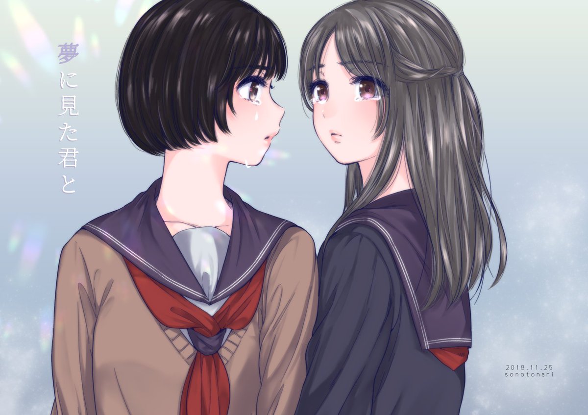 コミティア新刊、表紙は入稿した!本文もあと少し…! 