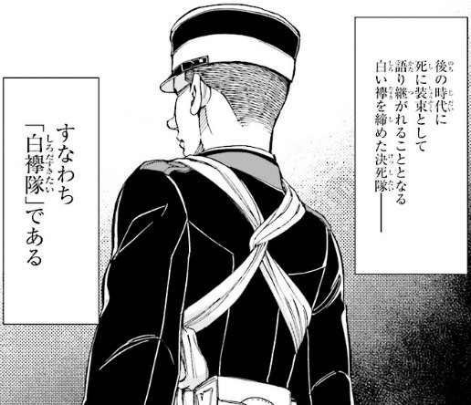 清澄炯一 Twitterren 更新されました めしあげ 第19話のその2となります 第三軍が第三次旅順要塞総攻撃を前に ついに決死 隊ー 白襷隊 を送り込むことに 誰がこの絶望的な状況で決死隊の参加を決断するのか どうぞ見届けていただければ幸いです 清澄炯一 Twitterren 更新されました めしあげ 第19話のその2となります 第三軍が第三次旅順要塞総攻撃を前に ついに決死 隊ー 白襷隊 を送り込むことに 誰がこの絶望的な状況で決死隊の参加を決断するのか どうぞ見届けていただければ幸いです