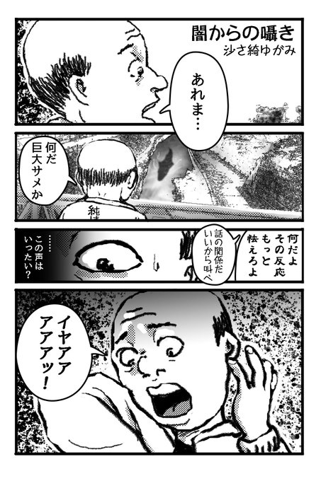 もろおか紀美子 元気が出る婚活漫画家 S Recent Tweets 5 تحليلات تويتر الرسومية الخاصة بهوتويت Whotwi