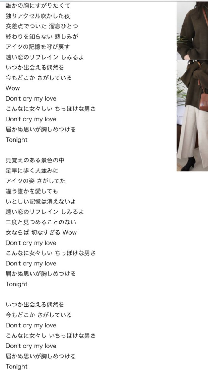 花道ひとり旅 ドレスハウスフェアリーの大衆演劇衣装の旅 20歳の頃から大好きな歌やからか T Bolanのバラードは全て大好き やしきたかじんもな バリバリ関西人 笑笑笑笑 花道ひとり旅 ドレスハウスフェアリーの大衆演劇衣装の旅 20歳の頃から大好きな歌やからか T Bolanのバラードは全て大好き やしきたかじんもな バリバリ関西人 笑笑笑笑