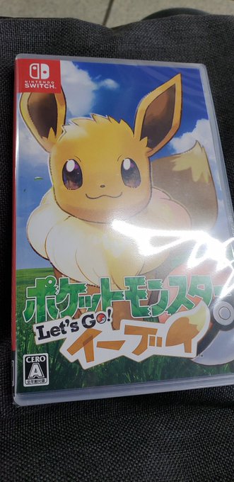 レッツゴーピカチュウ イーブイ発売 可愛すぎと話題に まとめダネ